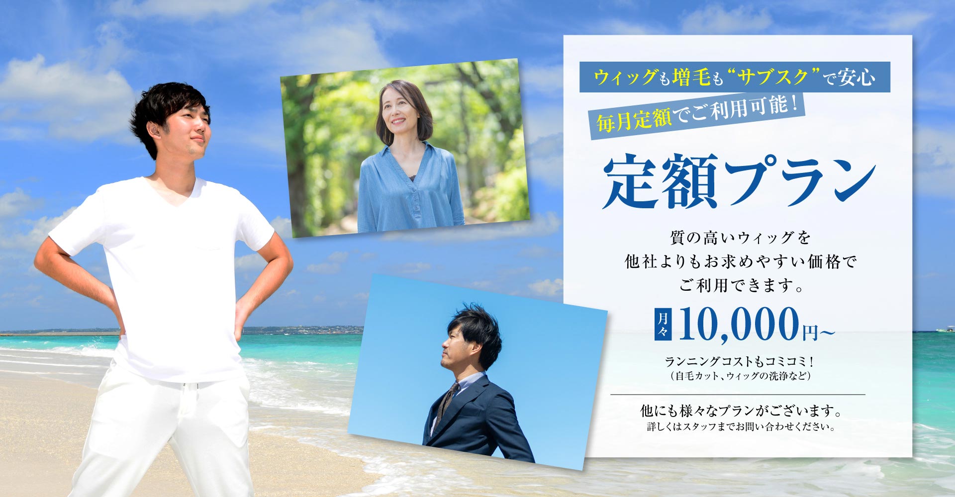 メインビジュアル
