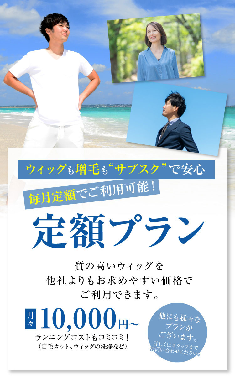 メインビジュアル